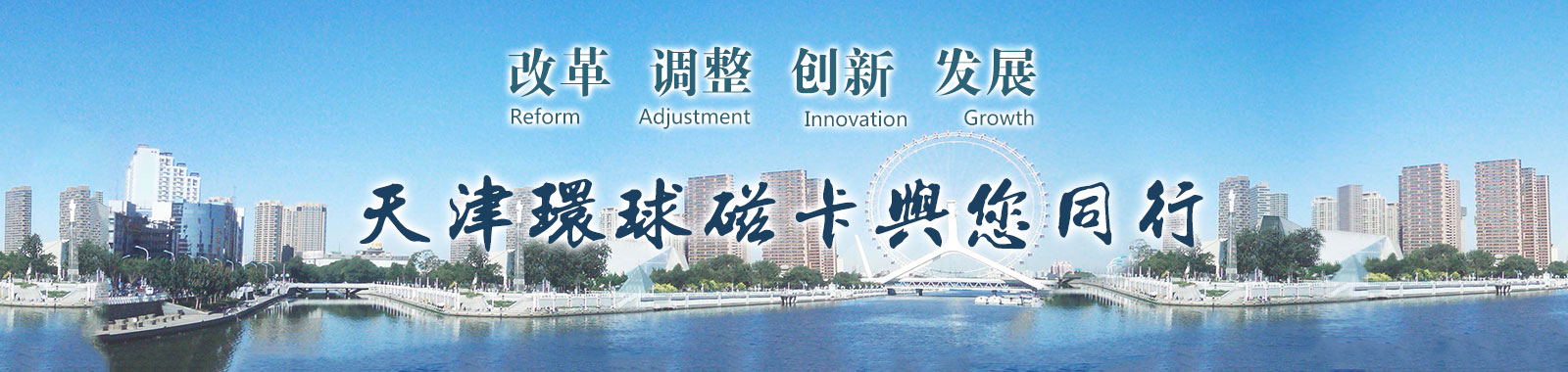 美施寶電器有限公司